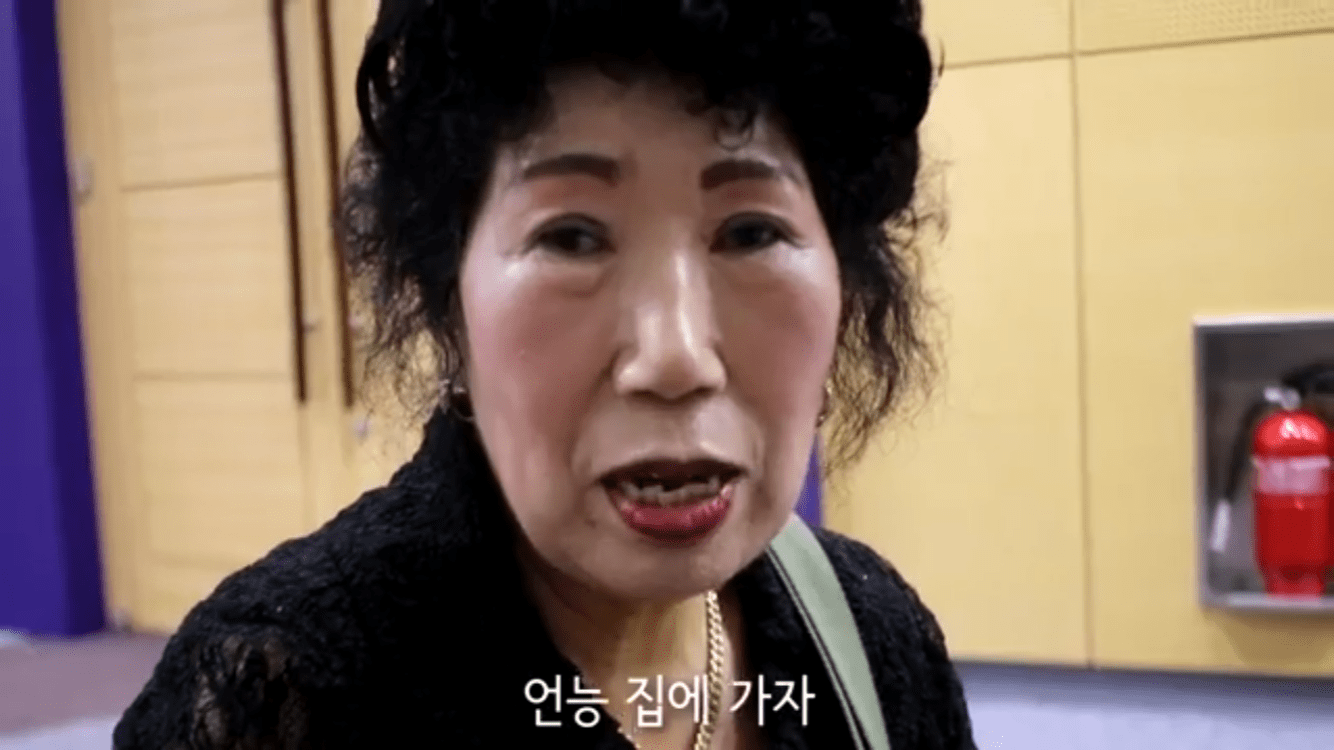 [잡담] 이제훈) 박막례 할머니의 이제훈 실물 후기 | 인스티즈