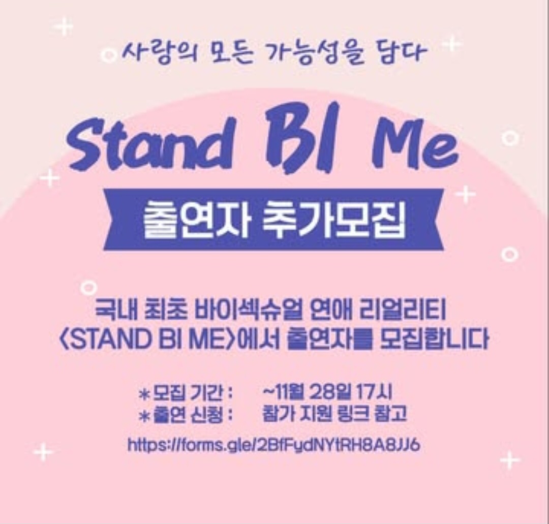 [잡담] 나중에 한다는 연프 중에 이거 | 인스티즈