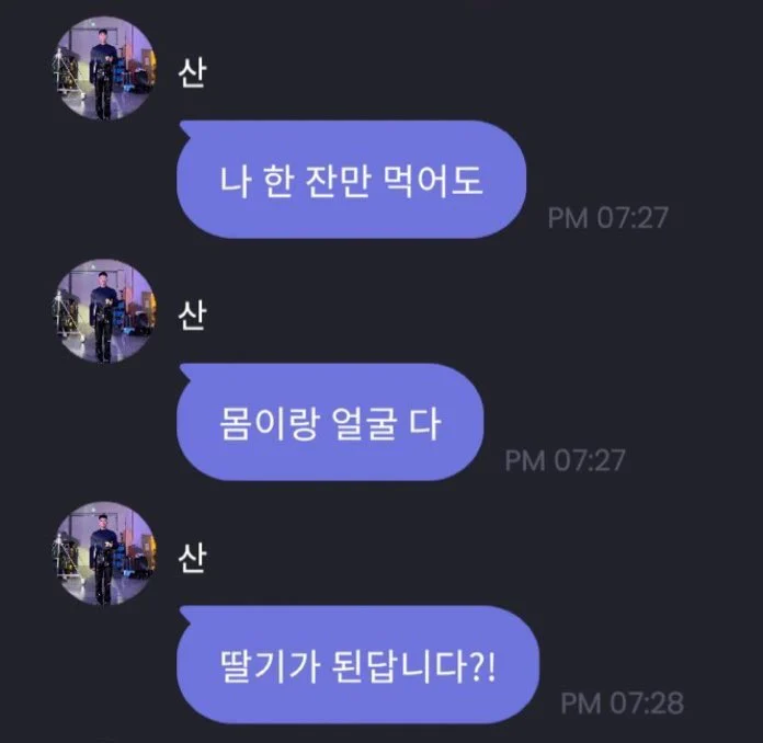 1년 8개월만에 컴백 예고한 아이돌 1티어 '그' 자컨 | 인스티즈