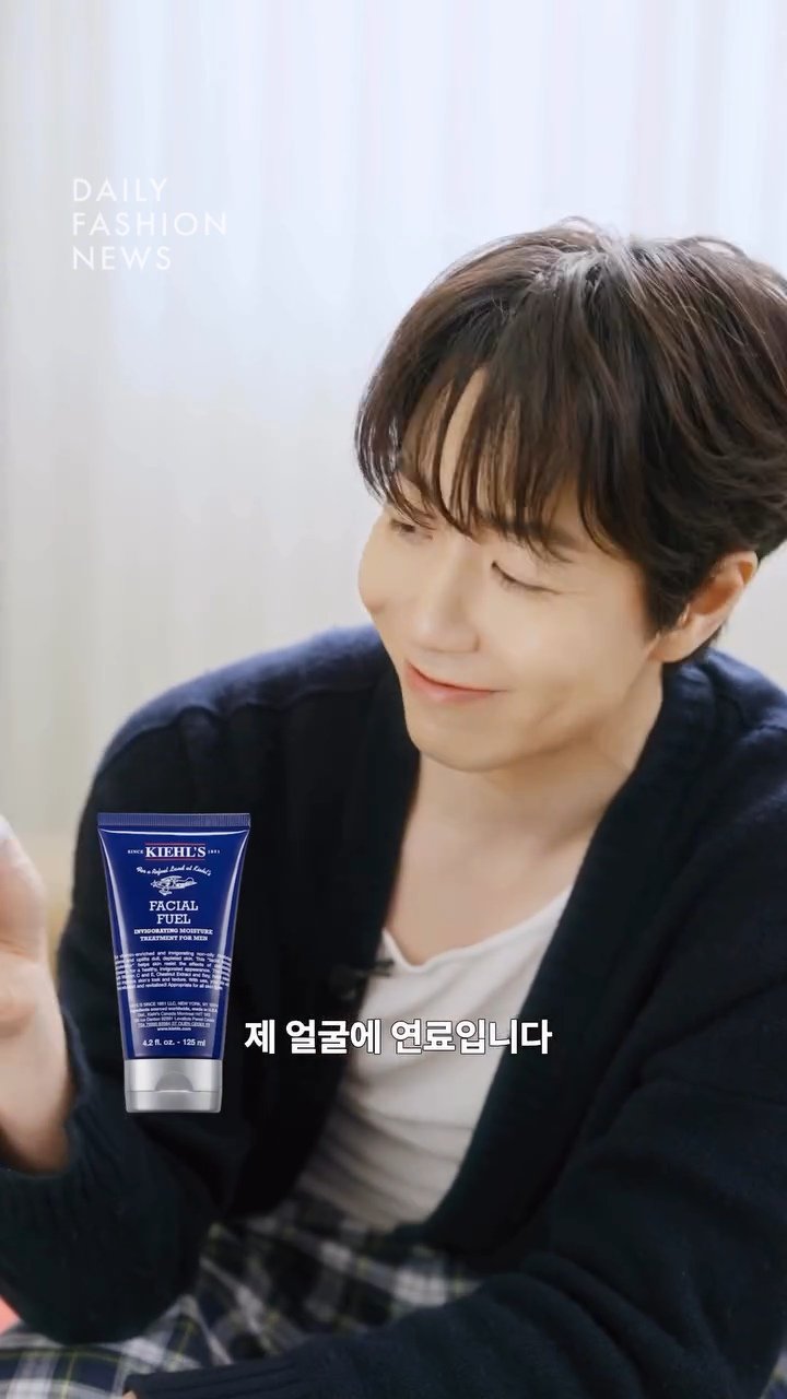 [잡담] 내가 손종원 홈웨어 입은 것도 보고 | 인스티즈