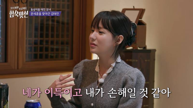 솔로지옥 직진남을 뚝딱이로 만든 레전드 연프 여출 | 인스티즈
