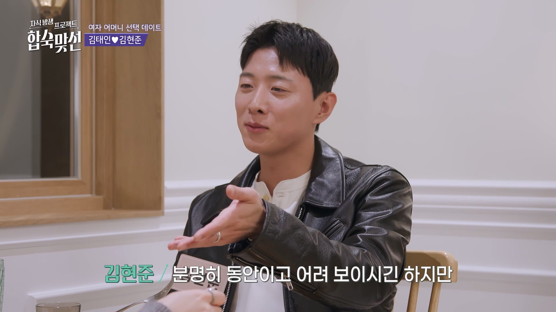 서장훈 질리게 만든 남출 데이트 센스;; | 인스티즈