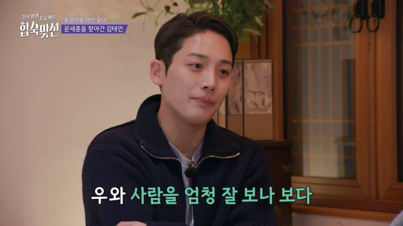 솔로지옥 직진남을 뚝딱이로 만든 레전드 연프 여출 | 인스티즈