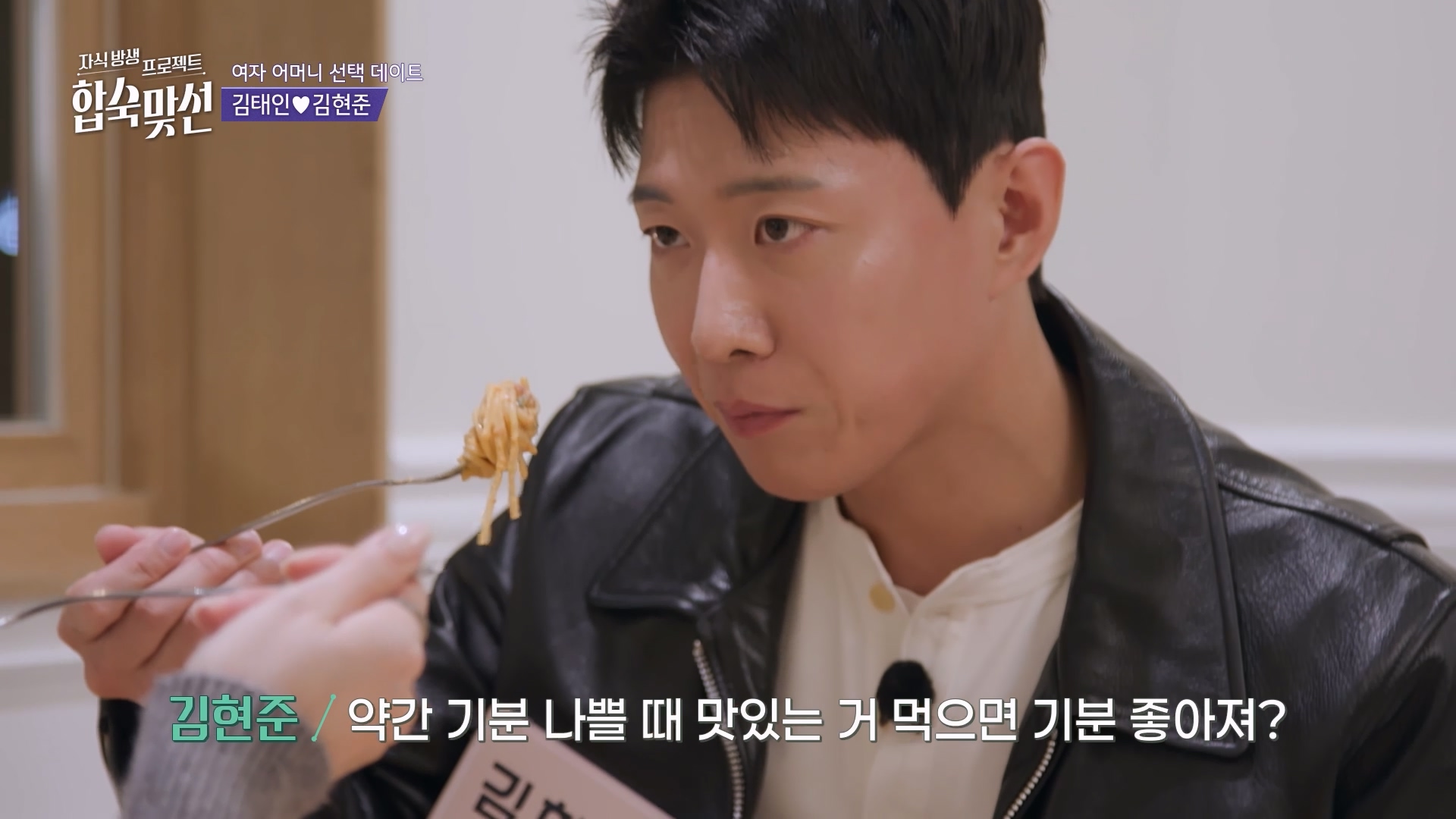 서장훈 질리게 만든 남출 데이트 센스;; | 인스티즈