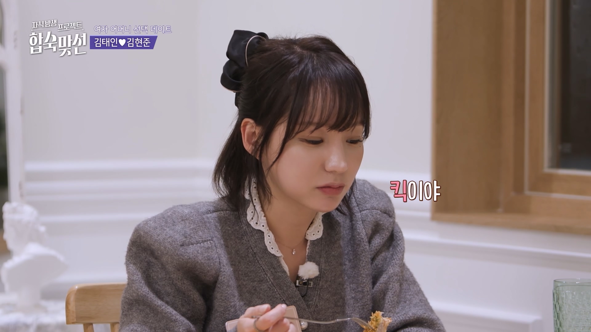 서장훈 질리게 만든 남출 데이트 센스;; | 인스티즈