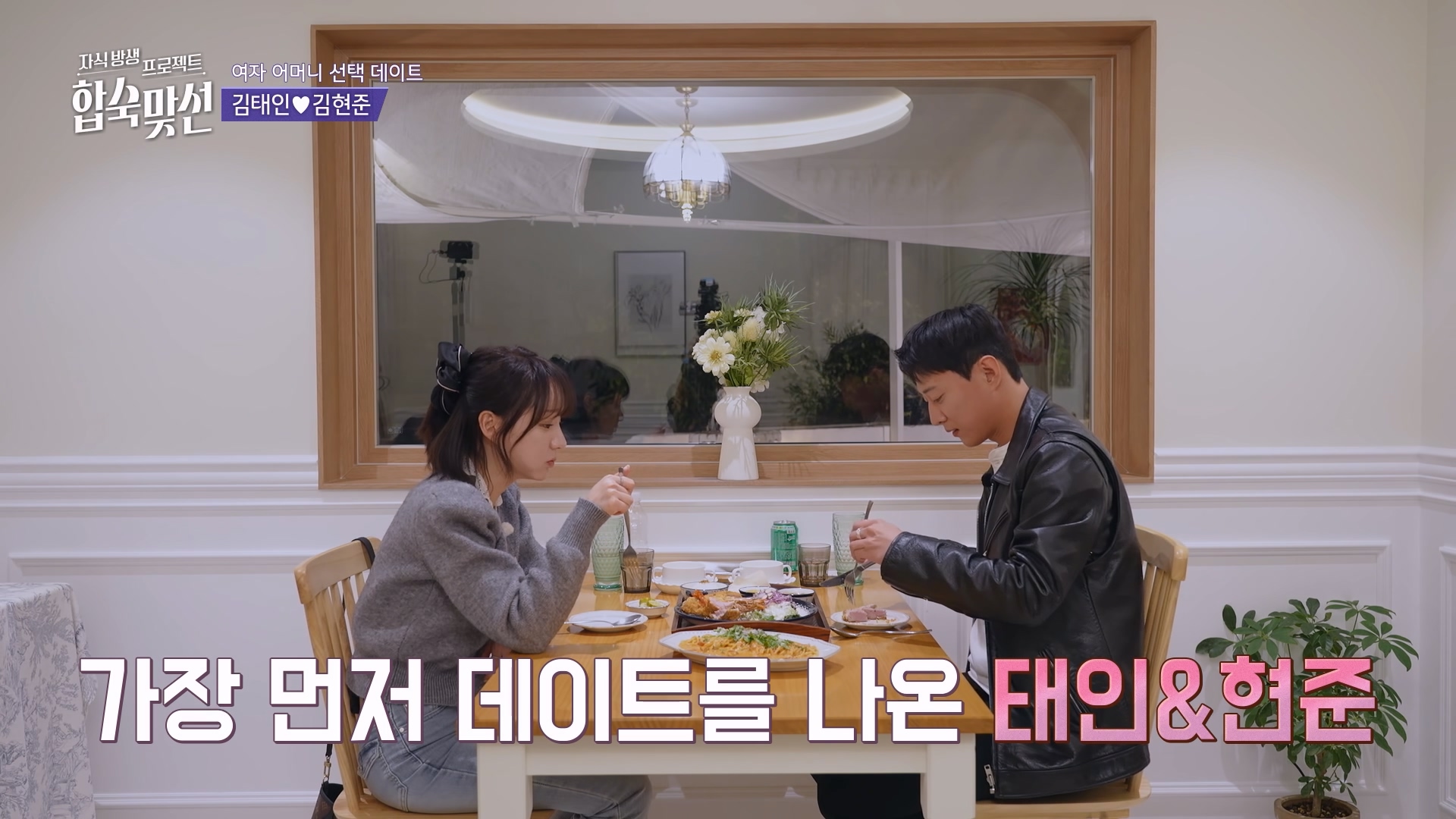 서장훈 질리게 만든 남출 데이트 센스;; | 인스티즈