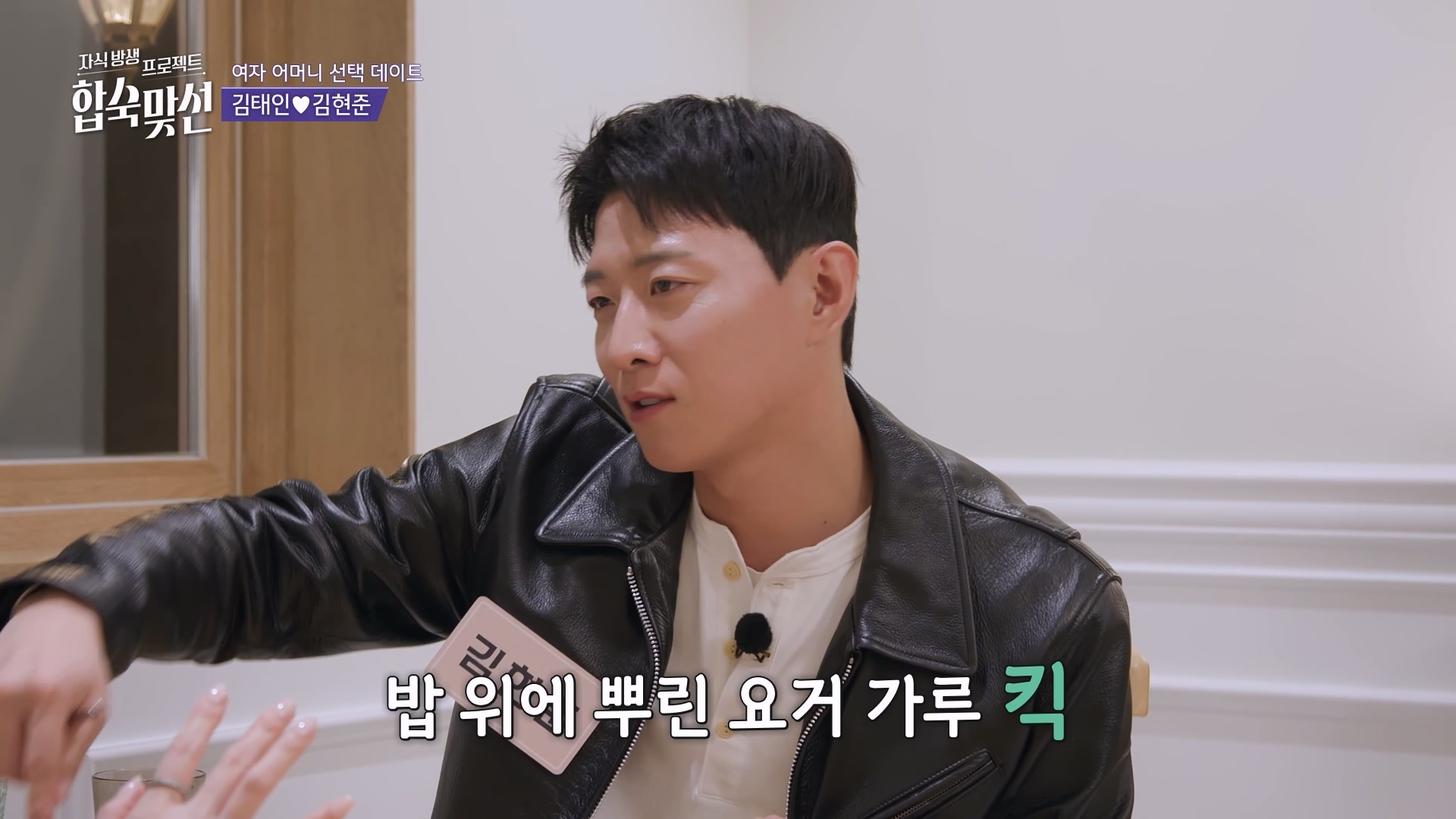 서장훈 질리게 만든 남출 데이트 센스;; | 인스티즈