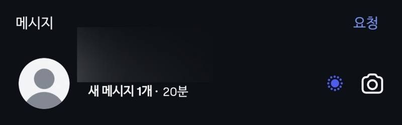 [잡담] 인스타 디엠 이렇게 뜨는거 뭐야? | 인스티즈