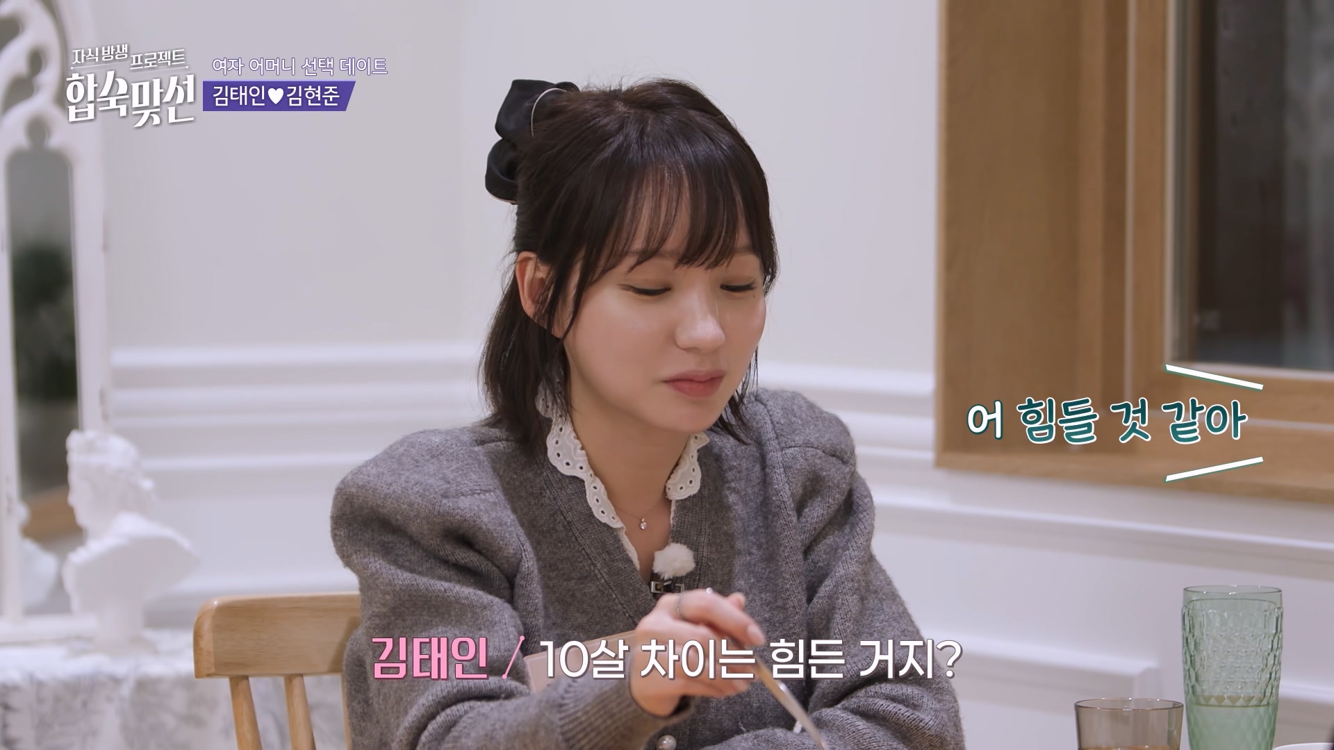 서장훈 질리게 만든 남출 데이트 센스;; | 인스티즈