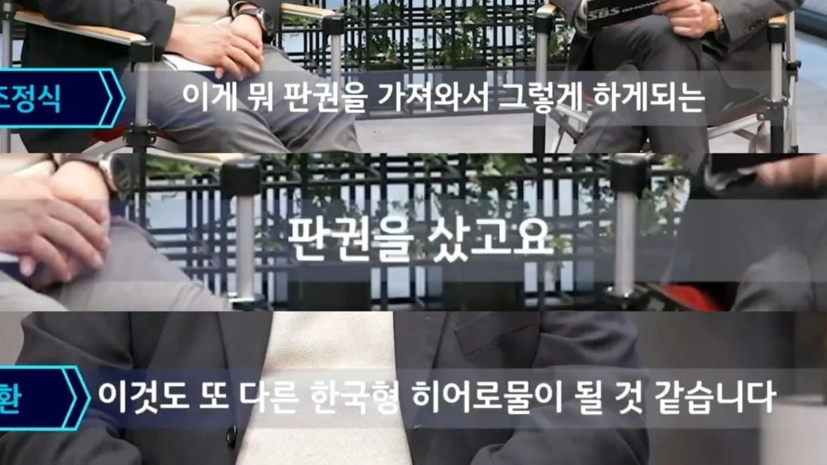 [잡담] 원더풀스가 이거잖아 SBS 쇼케이스였나? | 인스티즈