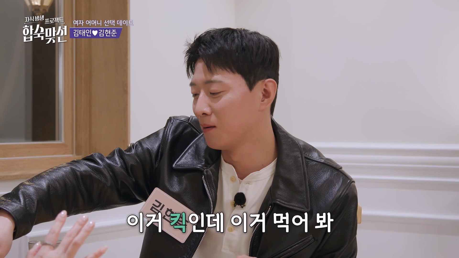 서장훈 질리게 만든 남출 데이트 센스;; | 인스티즈