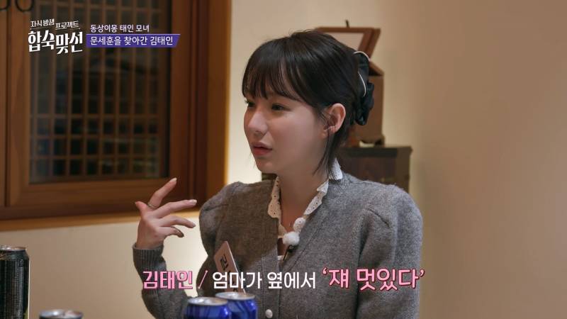 솔로지옥 직진남을 뚝딱이로 만든 레전드 연프 여출 | 인스티즈