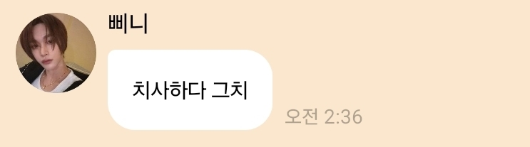 [잡담] 하 방금 눈 떠졌는데 원빈이 버블 🥹 | 인스티즈