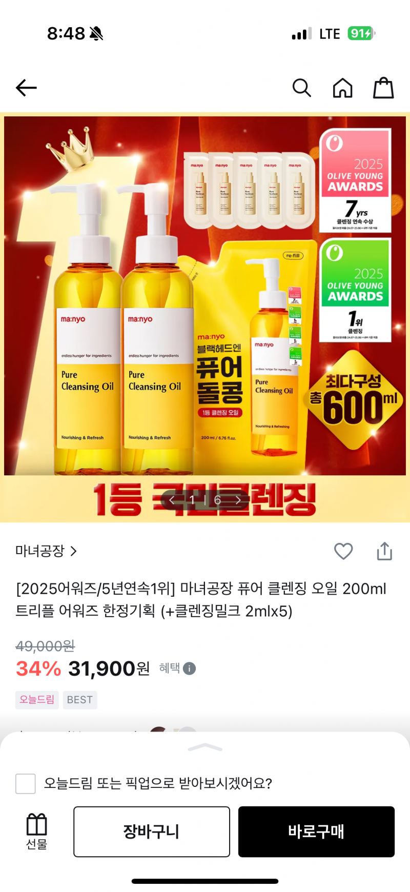 [잡담] 내 피부 관리 루틴 제발 따라해줘 | 인스티즈