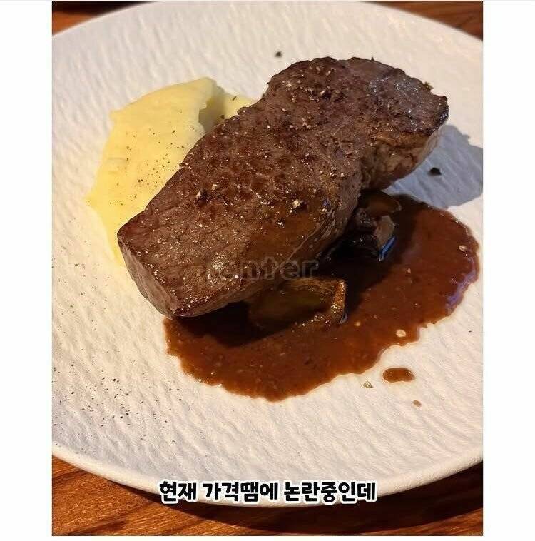 [잡담] 신라호텔 출신 레스토랑 논란 | 인스티즈