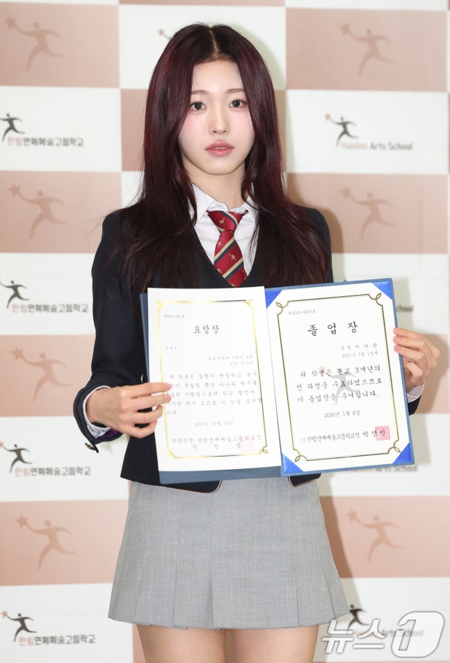 [잡담] 앳하트 아린,유스피어 서유,이즈나 사랑,캔디샵 수이 한림예고 졸업식 사진 | 인스티즈