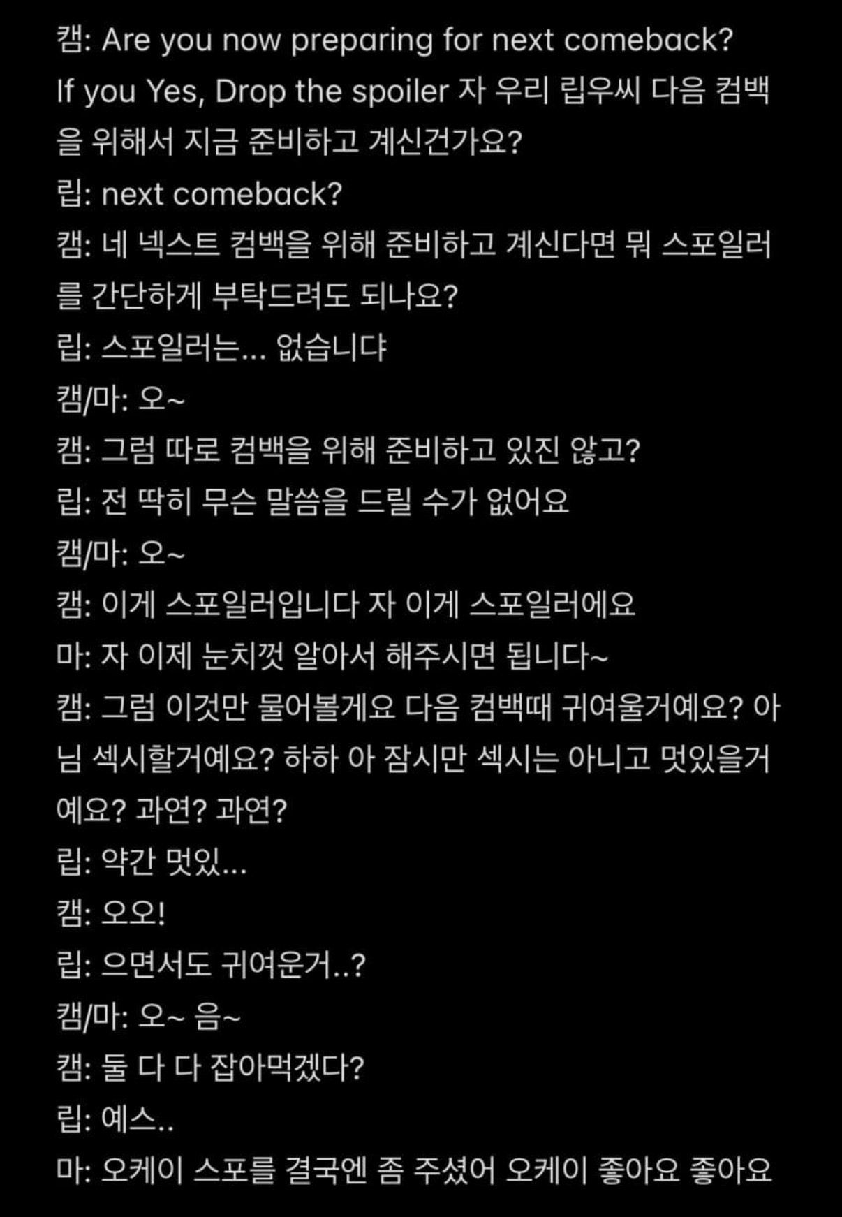 [잡담] 이게 파생신호가 아니라고? | 인스티즈