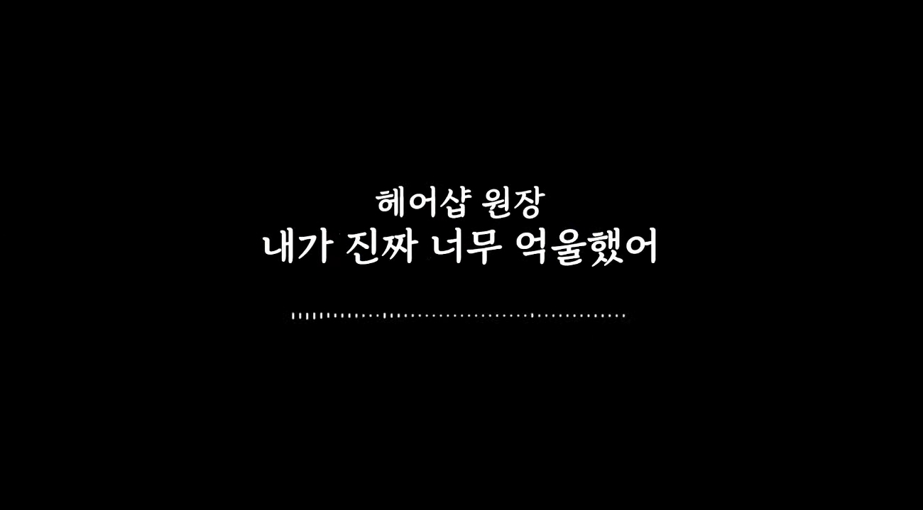 [정리글] 박나래 매니저가 퇴사를 결심한 이유 | 인스티즈