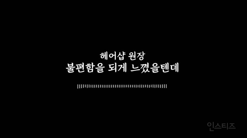 박나래 갑질사건 목격자 증언도 뜸 | 인스티즈
