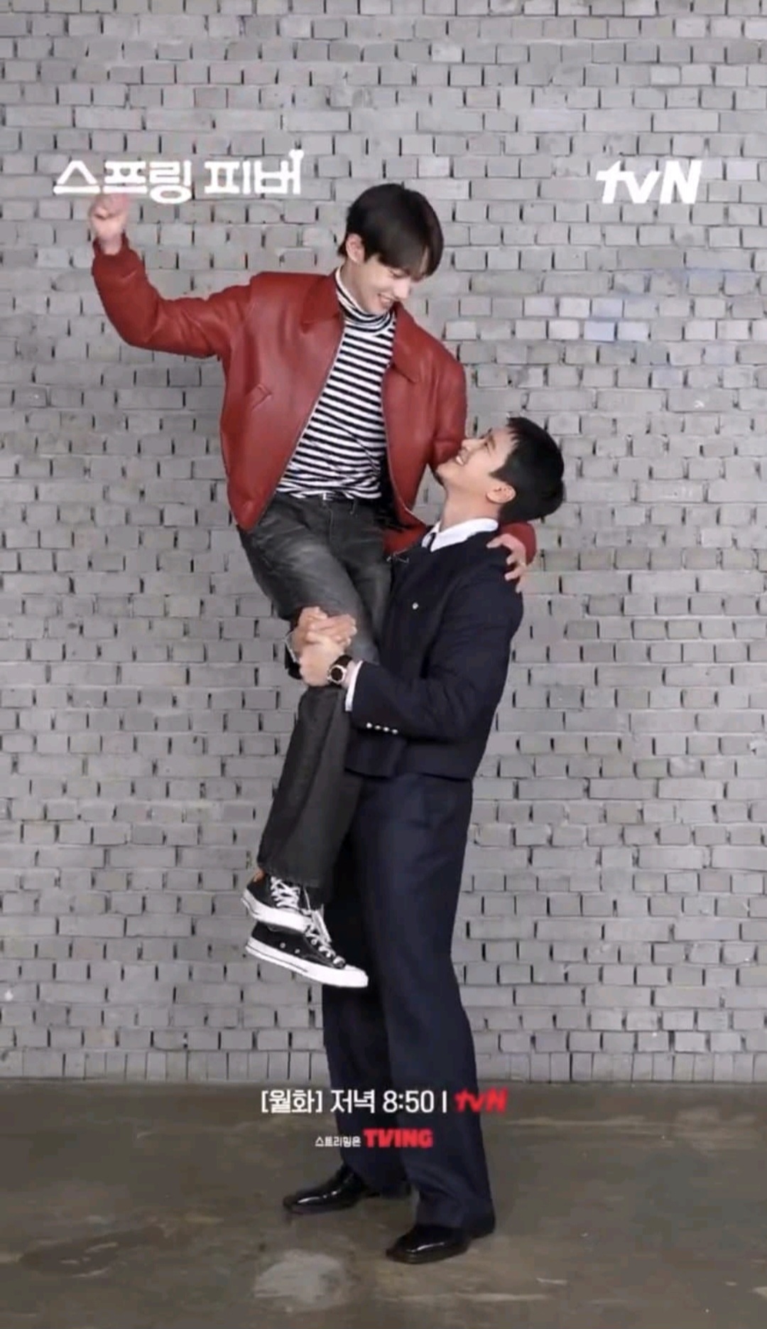 [잡담] 스프링피버) 안보현 힘 진짜 쎄다 ㅋㅋㅋㅋㅋㅋ | 인스티즈