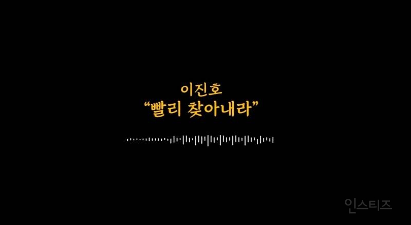 박나래 갑질사건 목격자 증언도 뜸 | 인스티즈