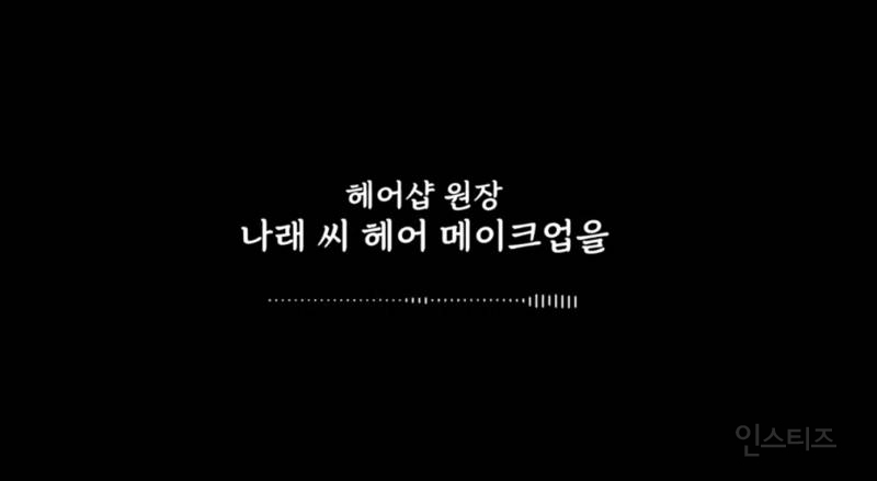 박나래 갑질사건 목격자 증언도 뜸 | 인스티즈