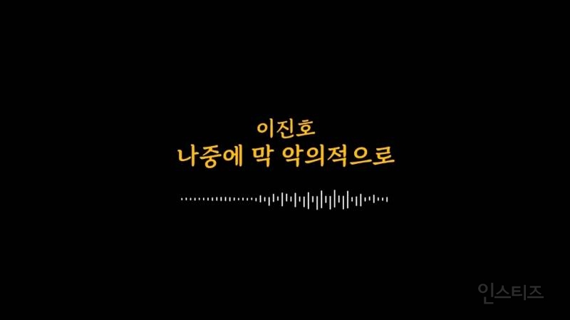 박나래 갑질사건 목격자 증언도 뜸 | 인스티즈