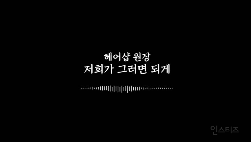 박나래 갑질사건 목격자 증언도 뜸 | 인스티즈