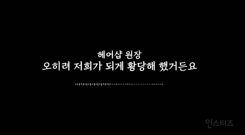 박나래 갑질사건 목격자 증언도 뜸 | 인스티즈