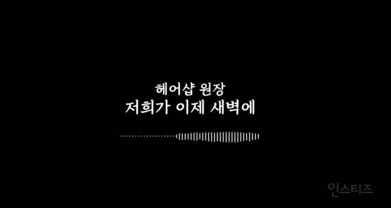 박나래 갑질사건 목격자 증언도 뜸 | 인스티즈