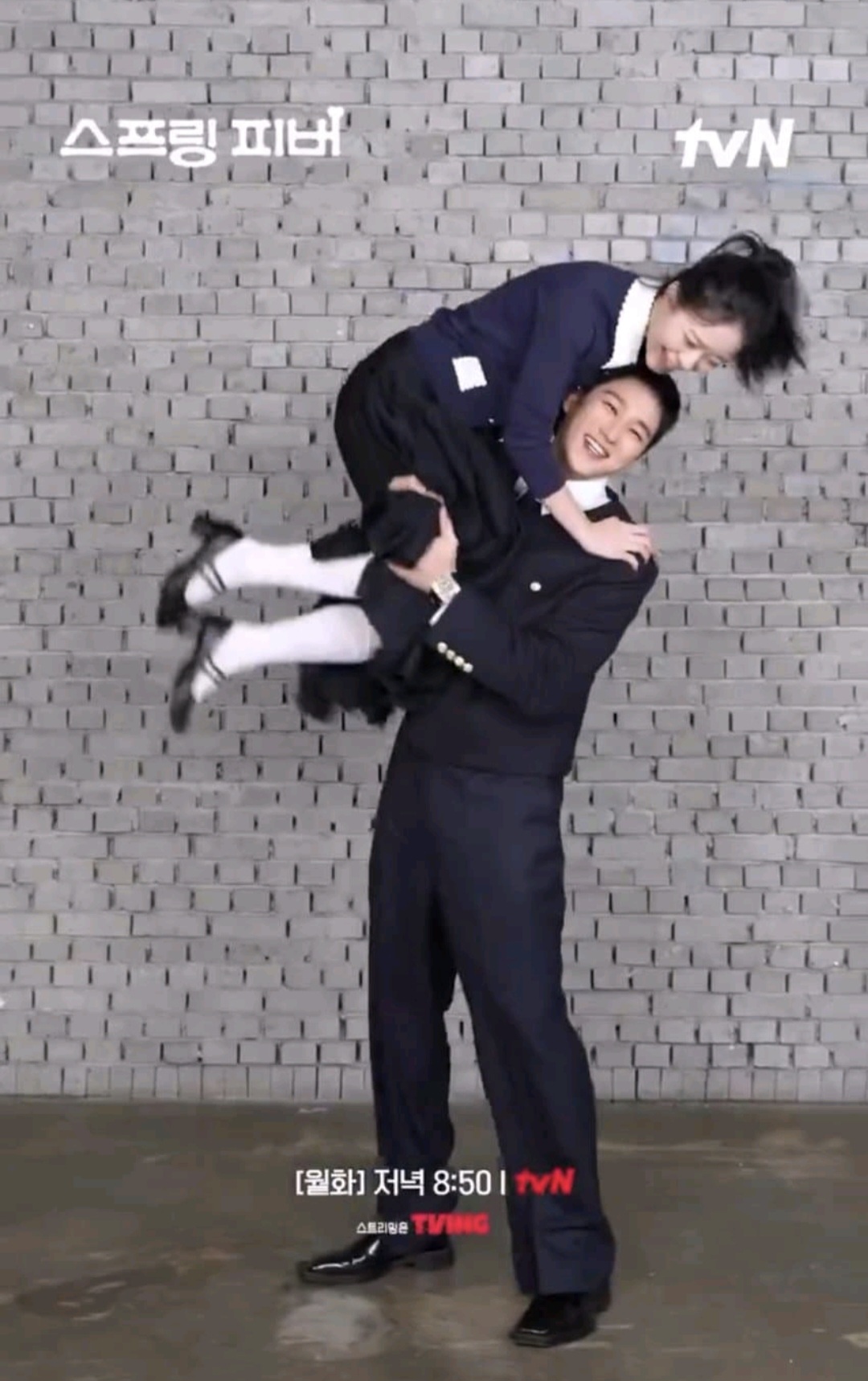 [잡담] 스프링피버) 안보현 힘 진짜 쎄다 ㅋㅋㅋㅋㅋㅋ | 인스티즈