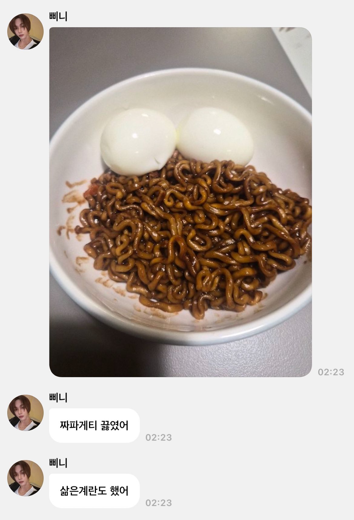 [잡담] 전부터 생각한건데 원빈 | 인스티즈