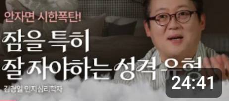 [잡담] 이 글자 폰트 뭘까? | 인스티즈