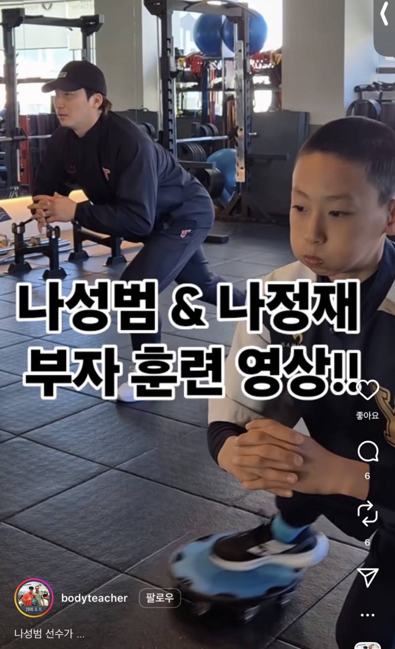 [잡담] 정재 엄청 컸구나.. | 인스티즈