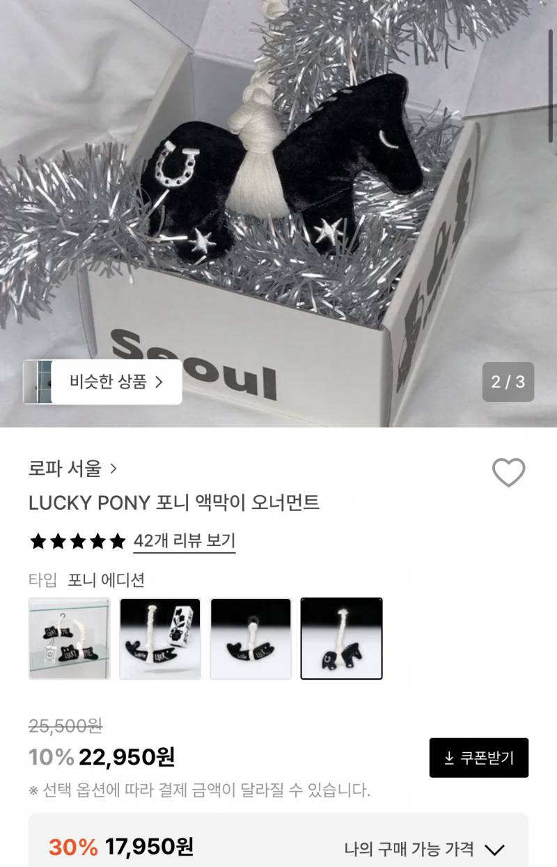 [잡담] 액막이 효과 본 익 있어? | 인스티즈