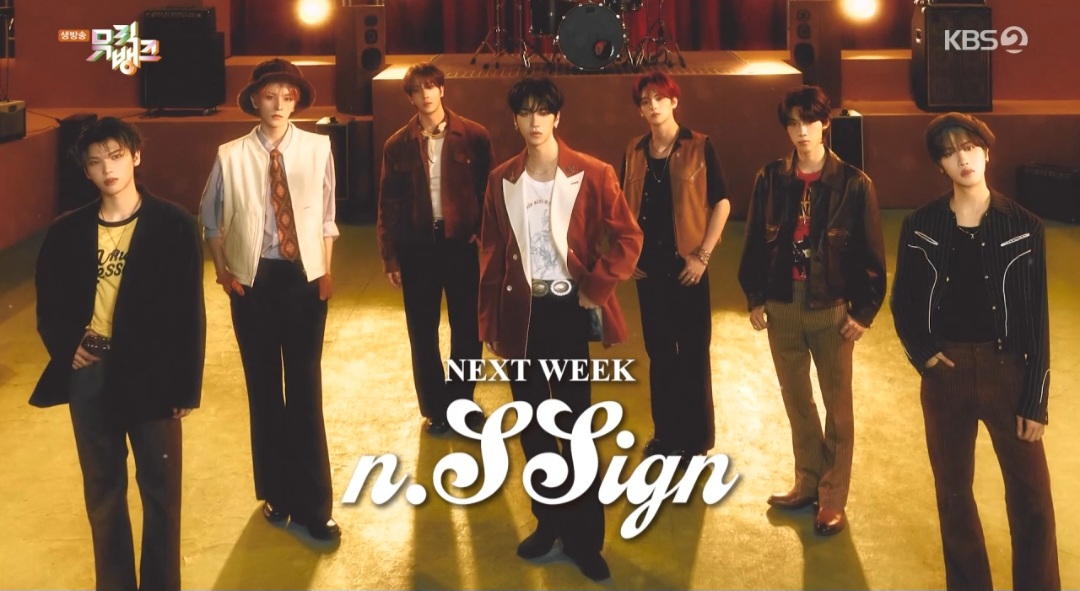 [잡담] 뮤직뱅크 넥스트위크 알파드라이브원 롱샷 엔싸인 엔하이픈 인성 도겸&승관 주헌 | 인스티즈