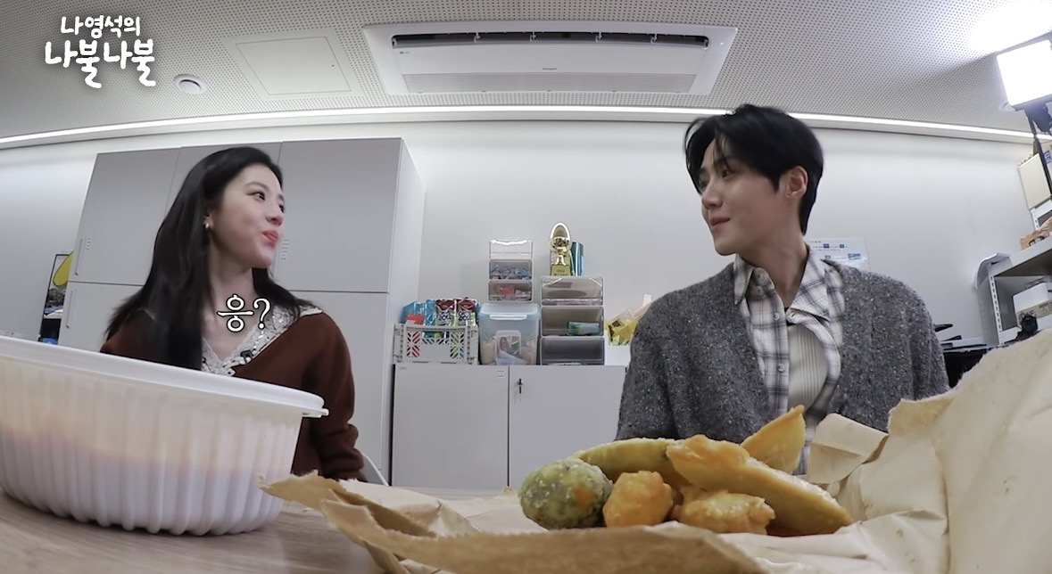 [잡담] 고윤정 김선호 겁나 친해졌나보네 | 인스티즈