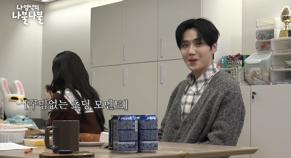 [잡담] 고윤정 김선호 겁나 친해졌나보네 | 인스티즈