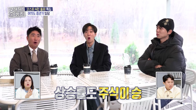 평생 한가지만 투자 한다면? 주식 vs 부동산 | 인스티즈