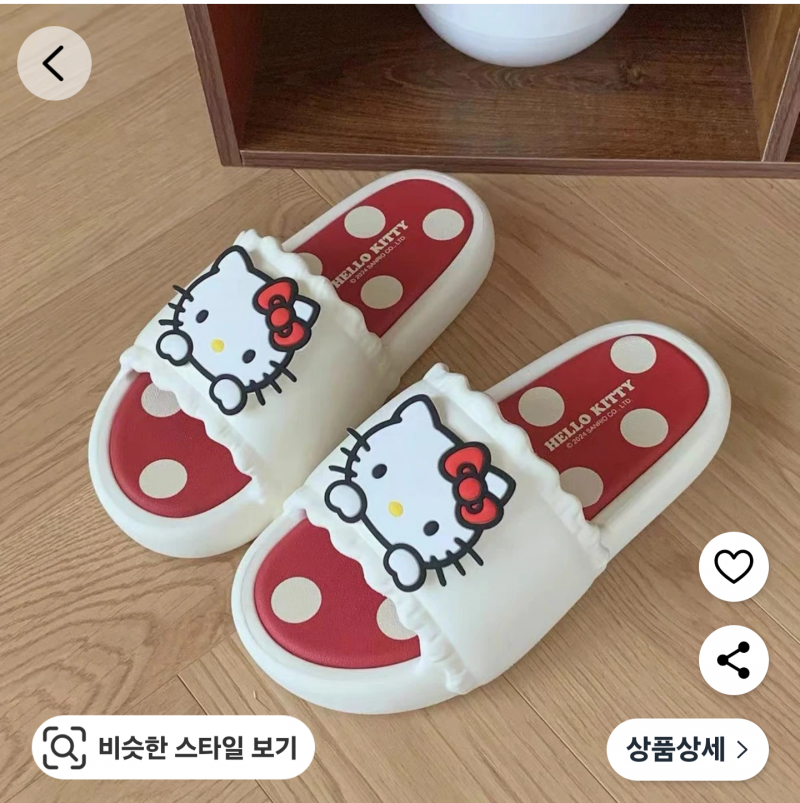 [잡담] 귀여운거 좋아하는 익들아 회사에서 신을 슬리퍼 뭐 살까?!?!?! | 인스티즈