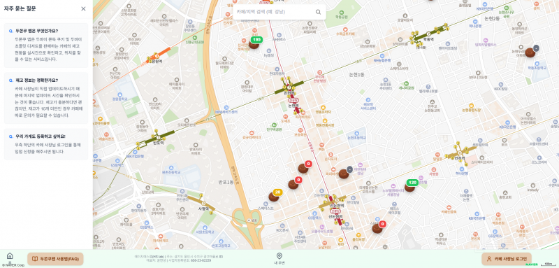 두바이쫀득쿠키 지도 출시 | 인스티즈