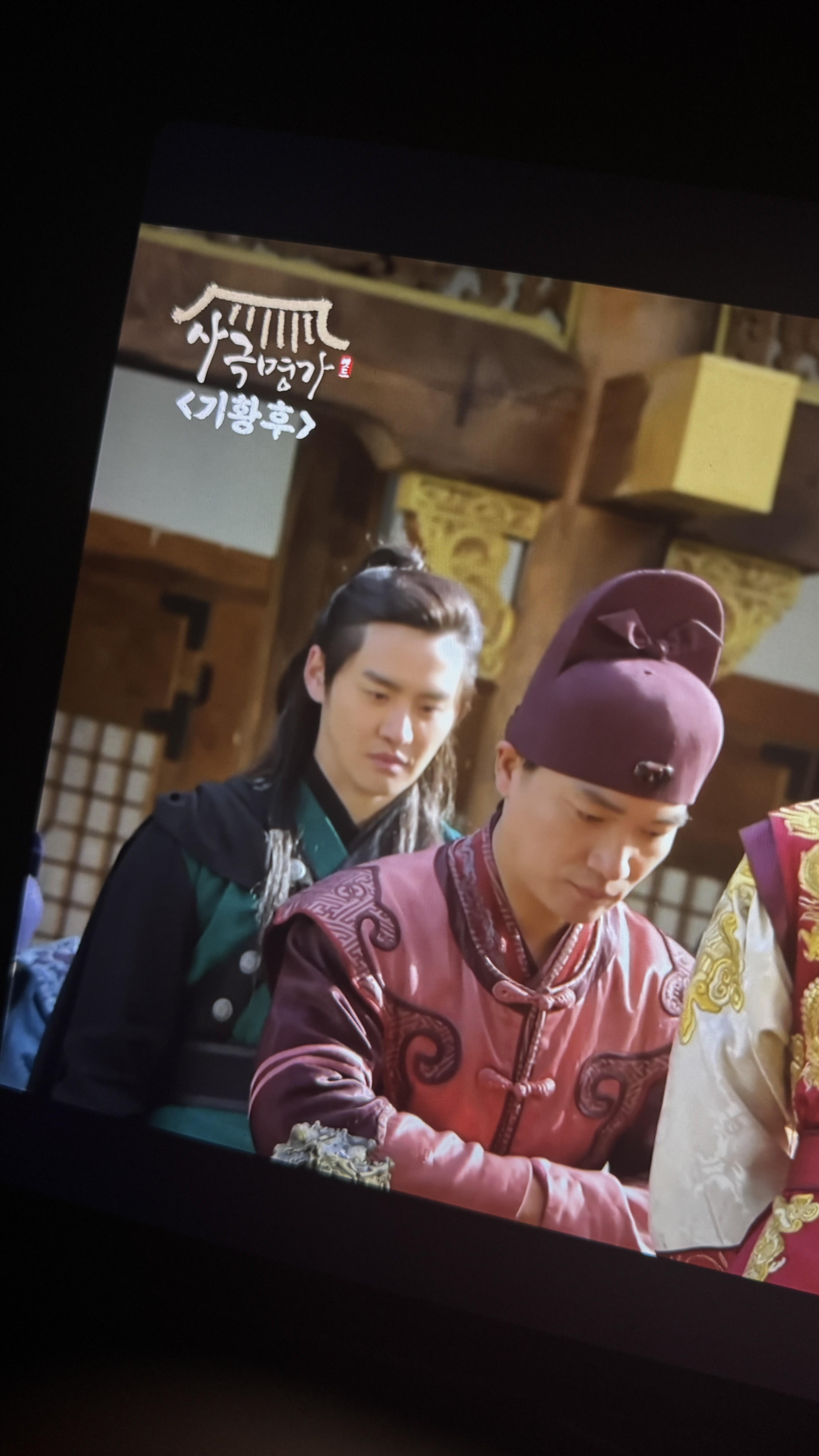 [잡담] 어? 기황후에 시아준수 동생나옴? | 인스티즈