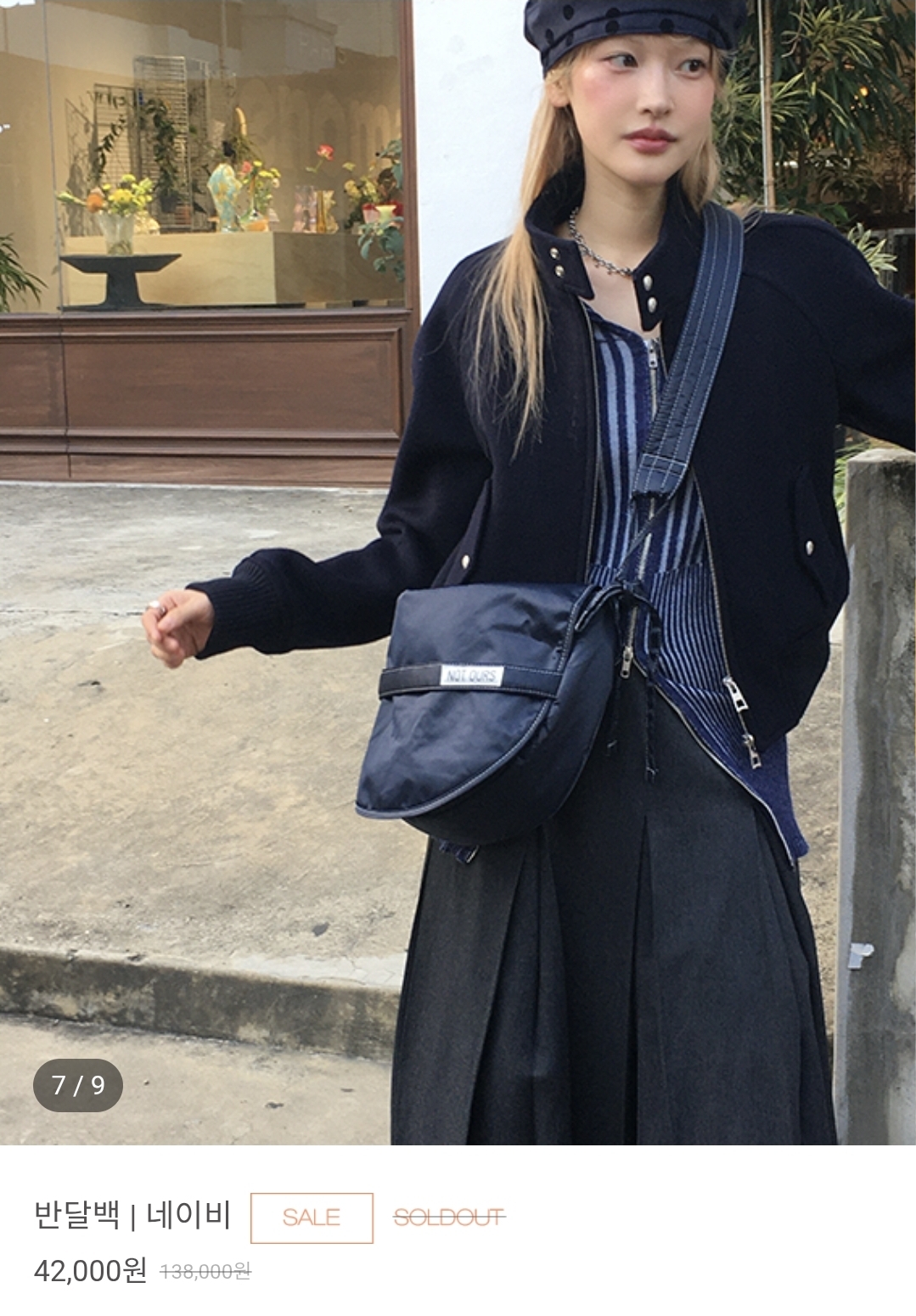 [잡담] 🥺🥺🥺 가방 살말 골라주라 색깔도🫶🏻🫶🏻🫶🏻 | 인스티즈