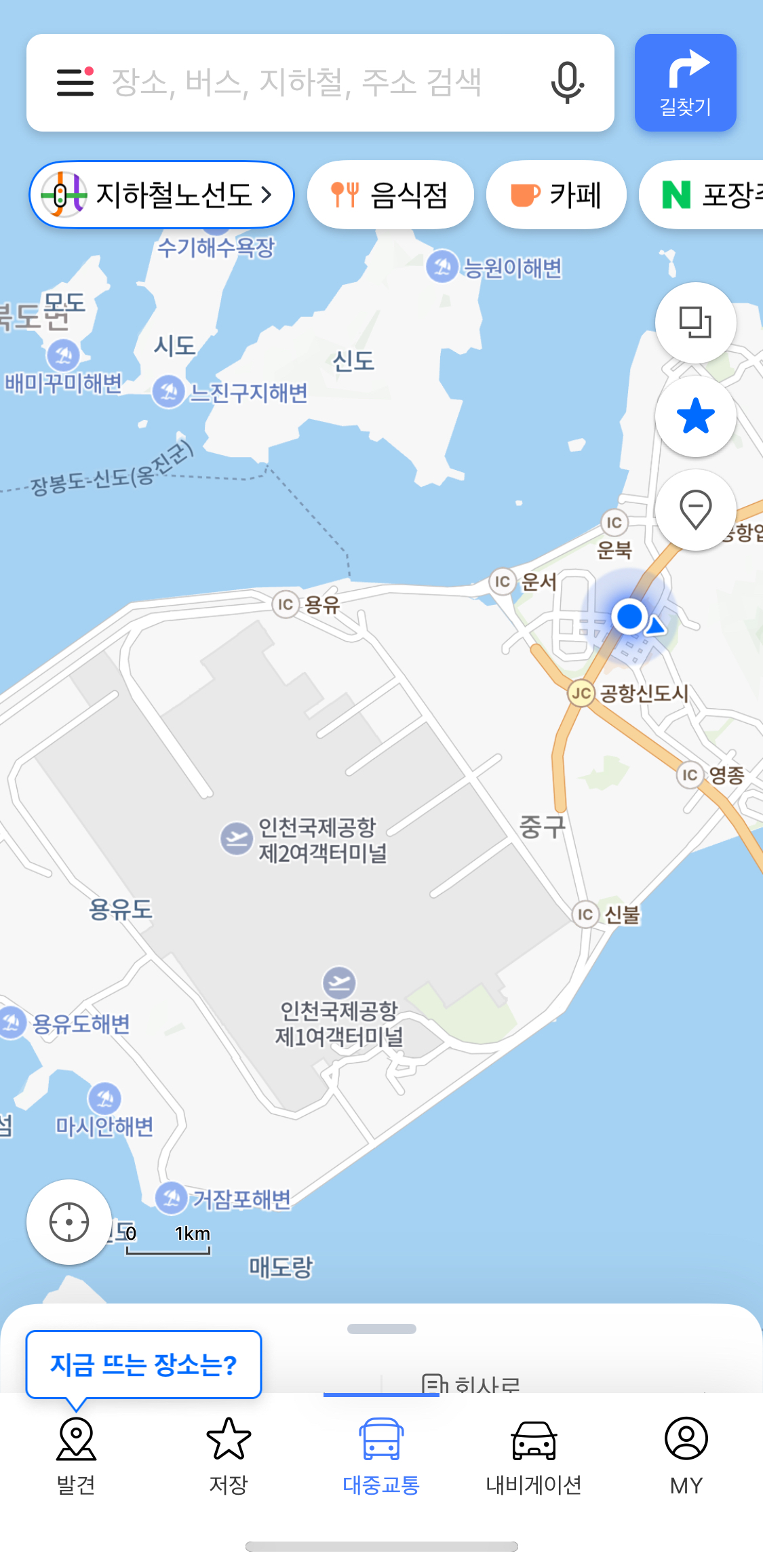 [잡담] 홈마 n일차,, 공항 가는 중 | 인스티즈