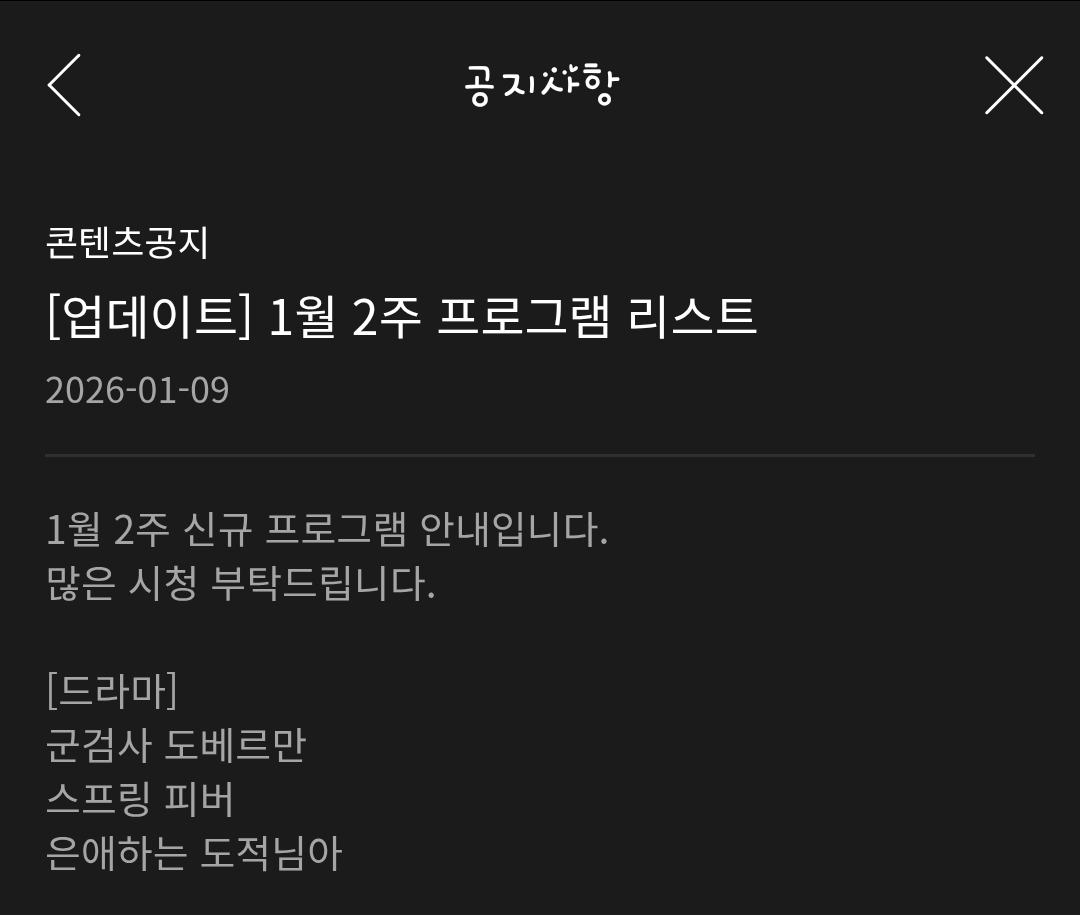 [잡담] 티벤 군검사 도베르만 웨이브에 들어왔어 | 인스티즈