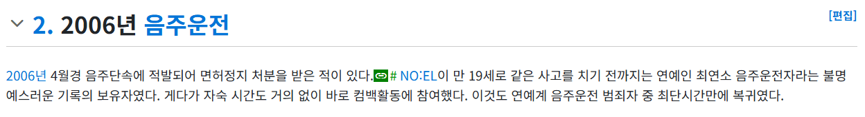 [잡담] 임짱 욕하는 애들중에 얘 팬은 없지???? | 인스티즈