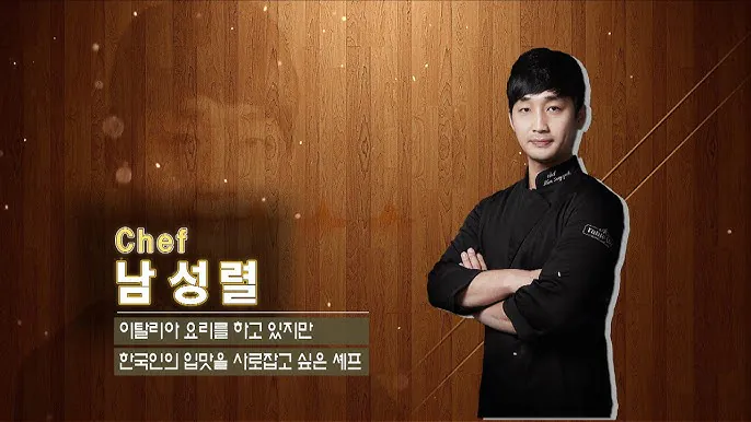 [정보/소식] 흑백요리사2에서 아쉽게 떨어진 그 시절 올리브쇼 스타 셰프 군단 멤버 | 인스티즈