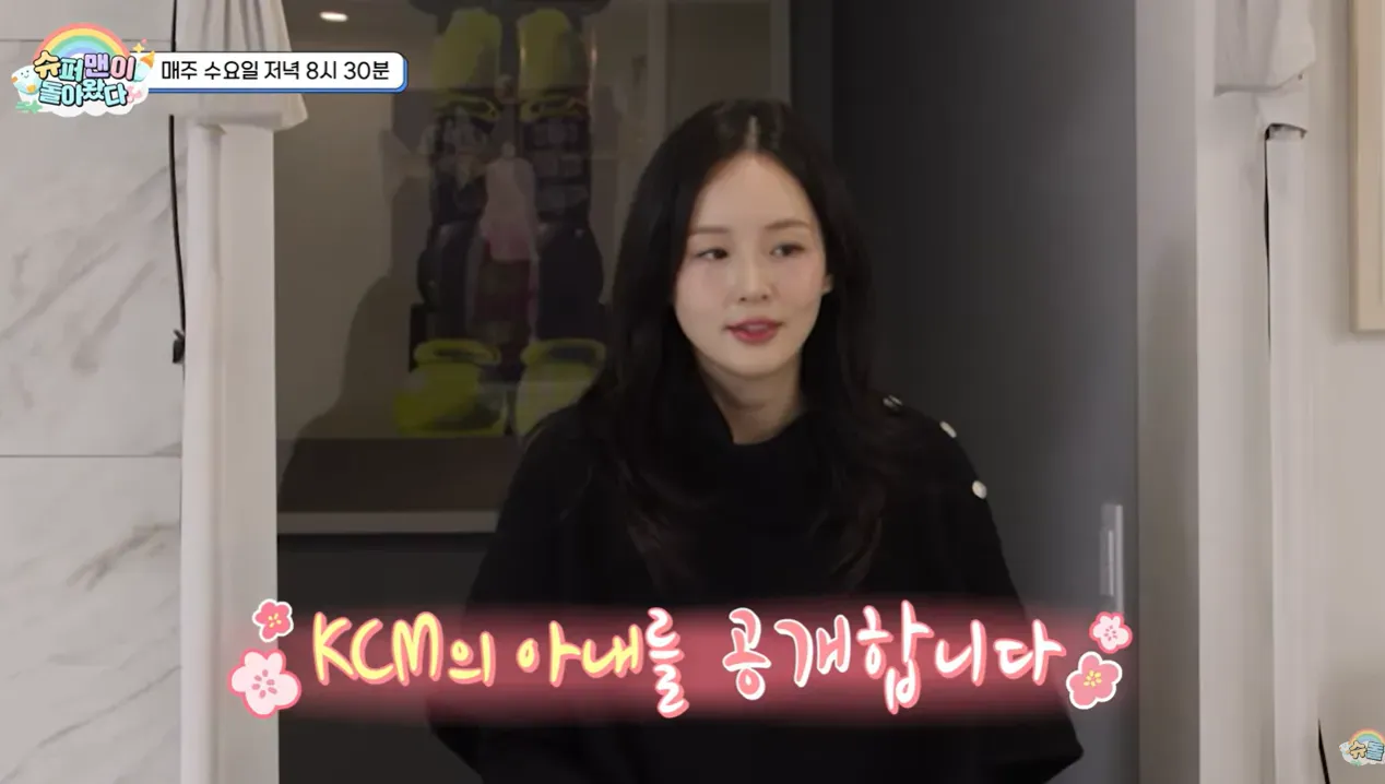 방송에서 처음 공개된 KCM 아내 미모.jpg | 인스티즈