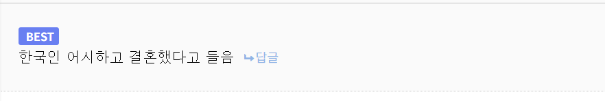 알고보니 아내가 한국인인 일본 유명 만화가...JPG | 인스티즈