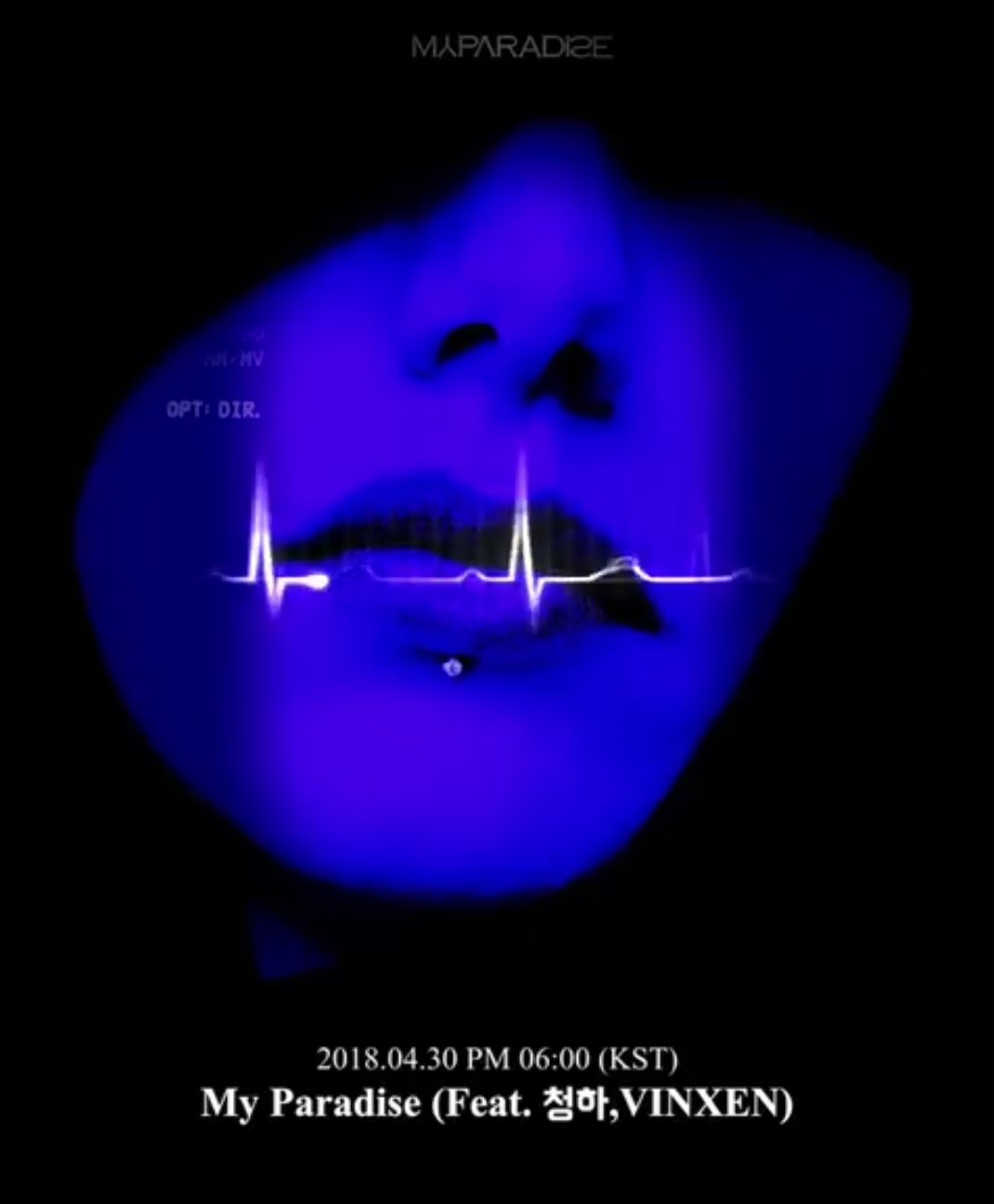 30일(월), 그루비룸 디지털 싱글 'My Paradise (청하, 빈첸(이병재)' 발매 예정 | 인스티즈